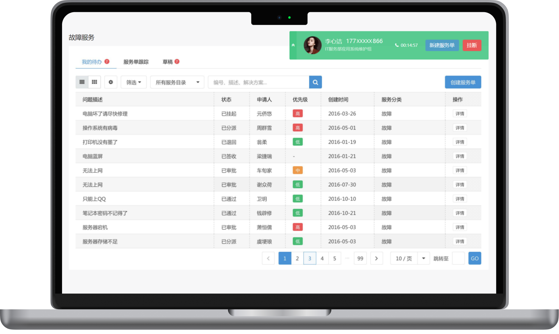 97���ʡ�(�й���)���Źٷ���վ