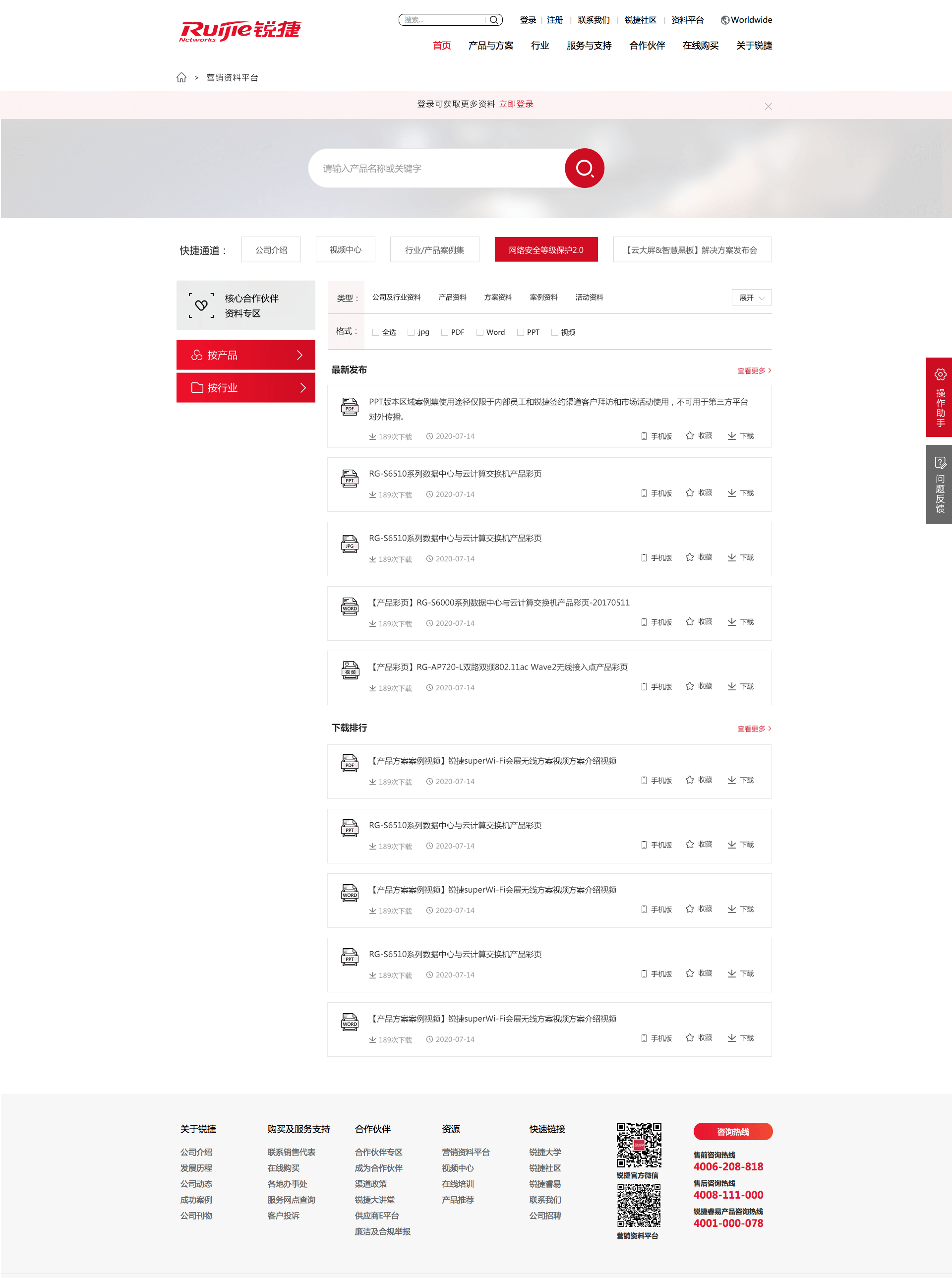 97���ʡ�(�й���)���Źٷ���վ